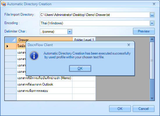 DocnFlow Feature Of Week - AutoGen Drawer&Folder