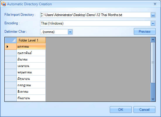 DocnFlow Feature Of Week - AutoGen Drawer&Folder