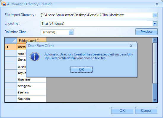 DocnFlow Feature Of Week - AutoGen Drawer&Folder