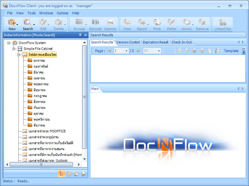 DocnFlow Feature Of Week - AutoGen Drawer&Folder