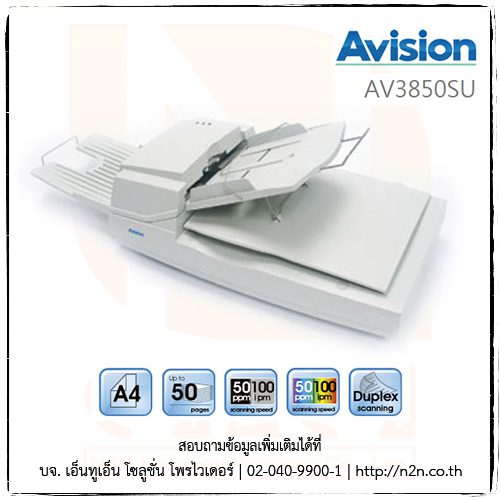 2016_n2n-sp_Scanner_Rental_Avision_AV3850SU
