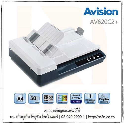 2016_n2n-sp_Scanner_Rental_Avision_AV620C2Plus