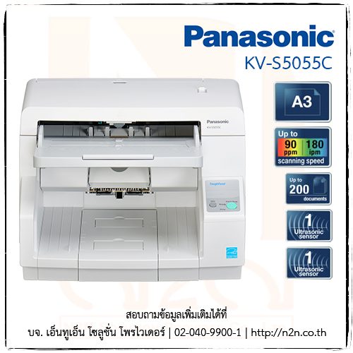 2016_n2n-sp_Scanner_Rental_Panasonic_KVS5055C