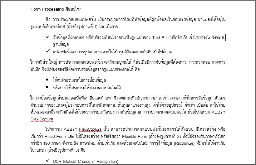 News_ABBYY_THAIFONT_TH_Baijam