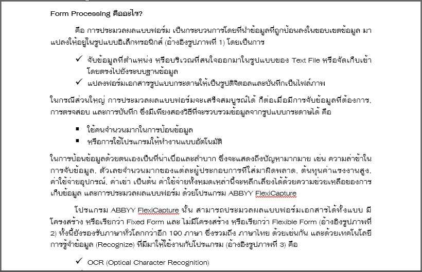 News_ABBYY_THAIFONT_TH_Fahkwang