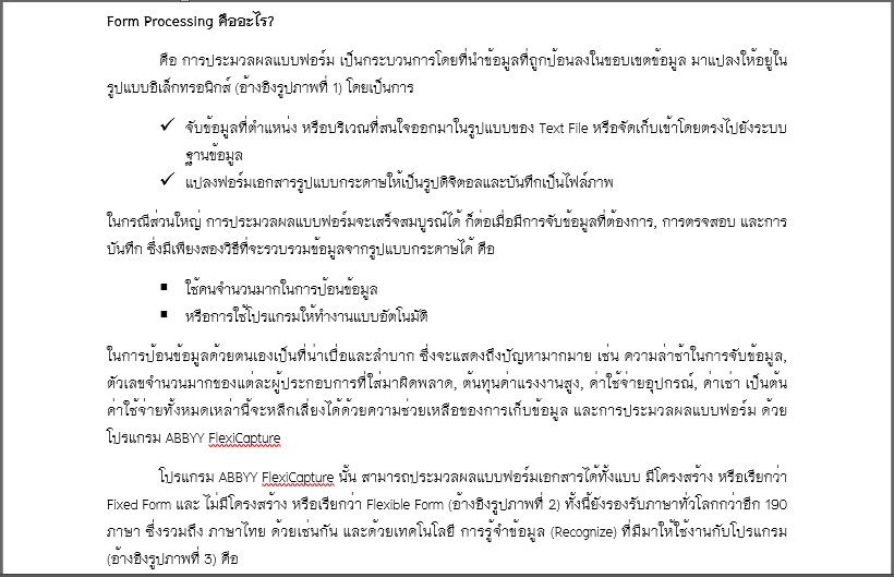 News_ABBYY_THAIFONT_TH_Niramit AS