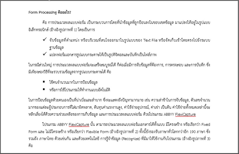 News_ABBYY_THAIFONT_TH_SarabunPSK