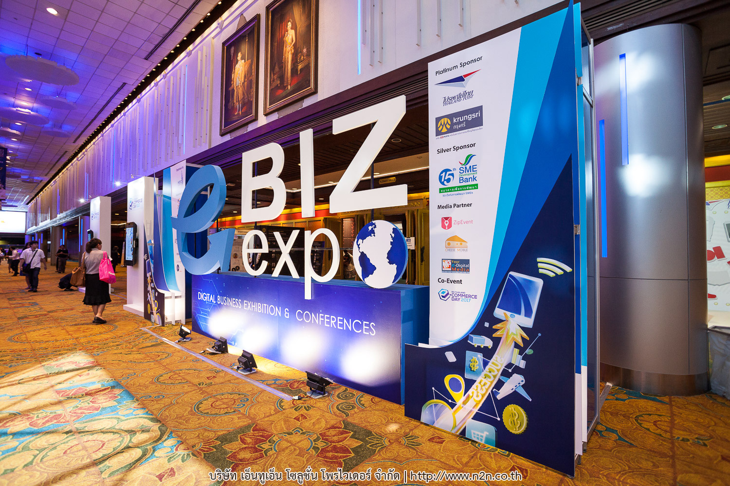 n2nsp_news_ebizexpoasia2017_20170619_01