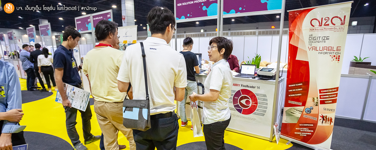 20190610_N2NSPSlide03_VD_CEBIT2018