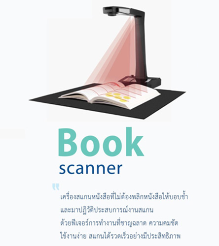 n2nsp_20220517_DiLib_bookscanner