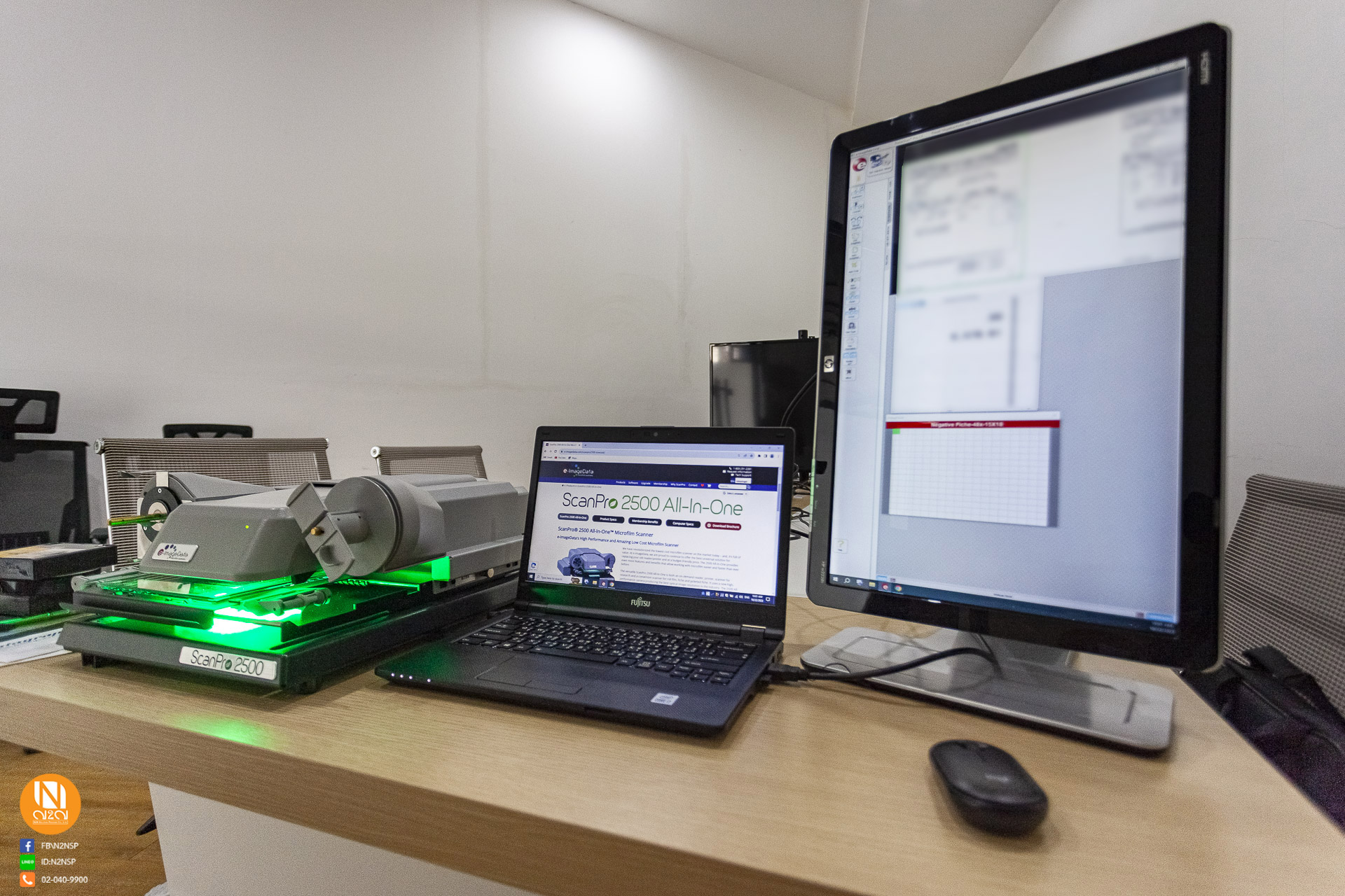 n2nsp_20231025_ScanPro2500AIO