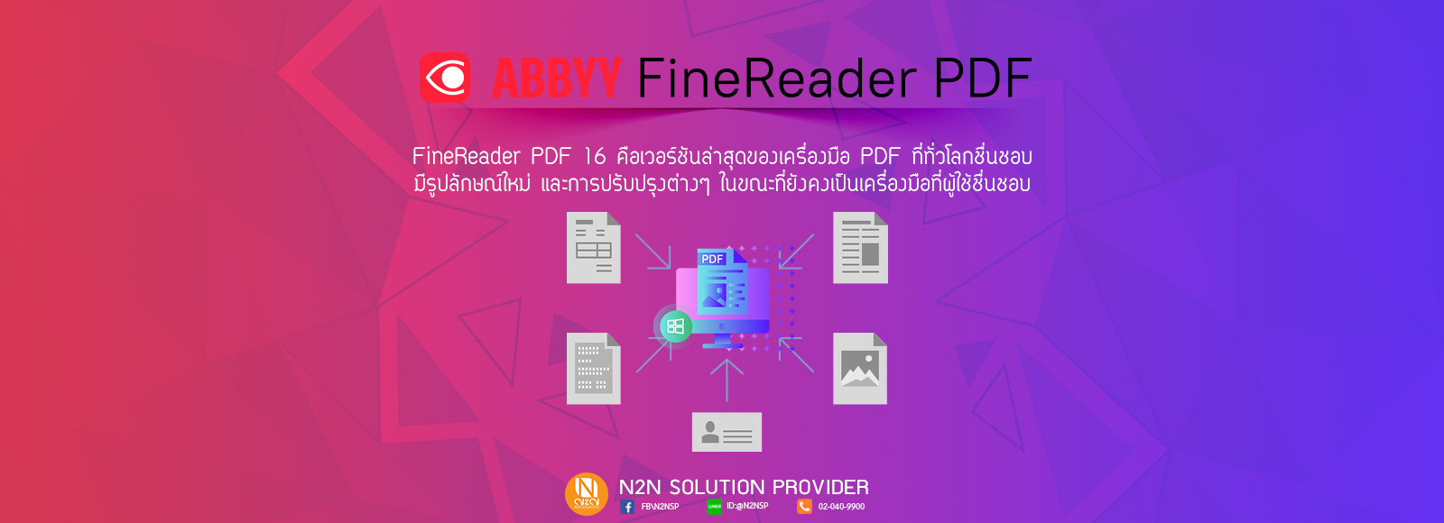 ABBYY FineReader PDF 16 - Convert, edit, share, and collaborate on PDFs and scans in the digital workplace