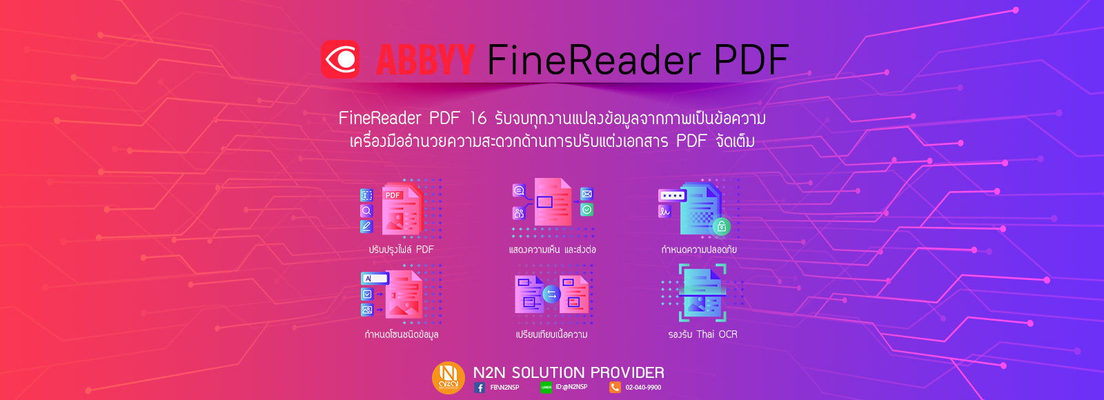 ABBYY FineReader PDF 16 – Packed of Powerful Features.