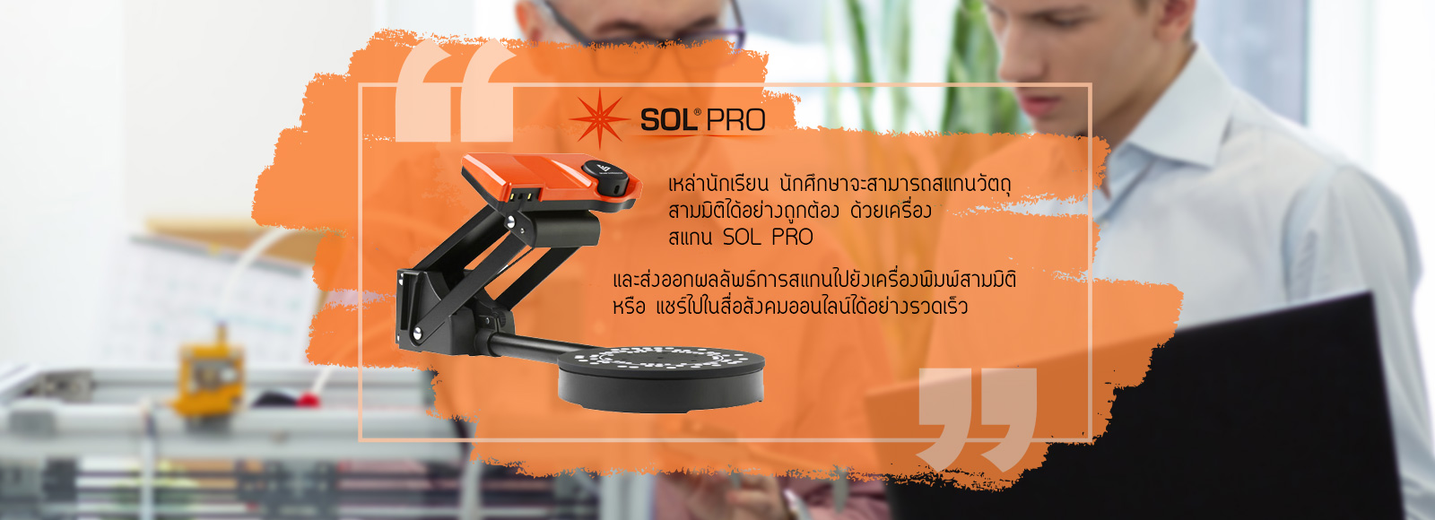 n2nsp_20240603_Slide_2_SOL_Article