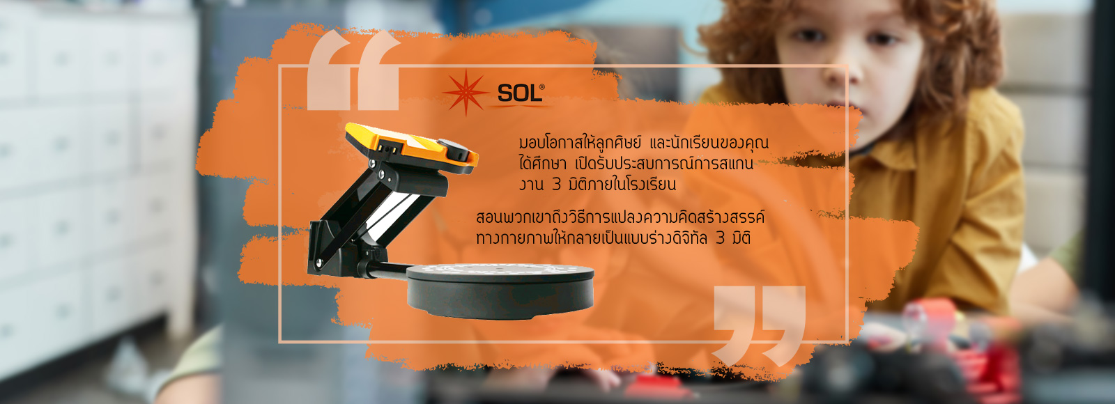 n2nsp_20240603_Slide_3_SOL_Article