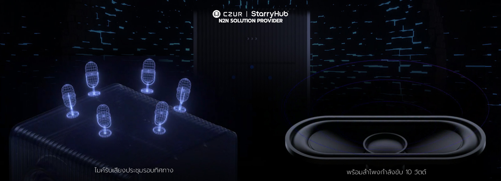 n2nsp_20240618_Slide_3_StarryHub