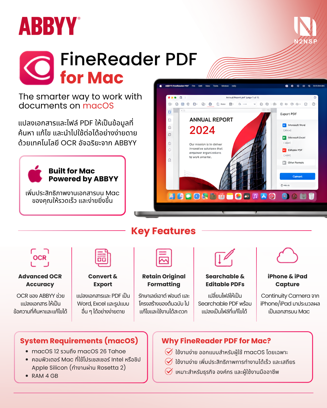 ABBYY FineReader PDF for Mac Thai OCR OCR ภาษาไทย - Image 2