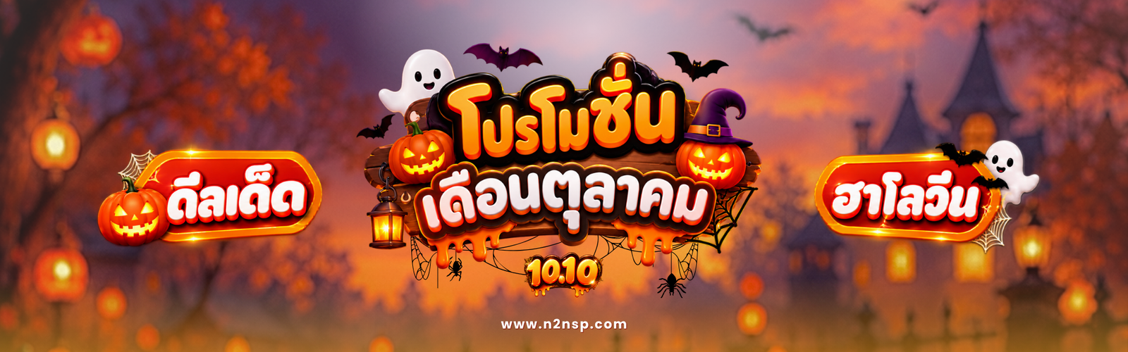Web Banner 1920x600